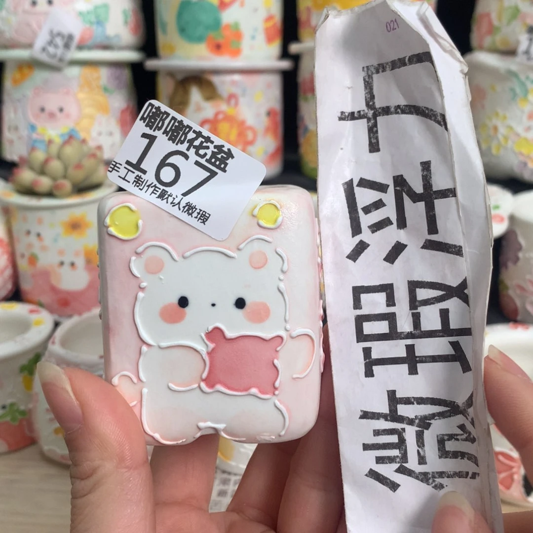 紫砂濑户烧167 嘟嘟嘟嘟