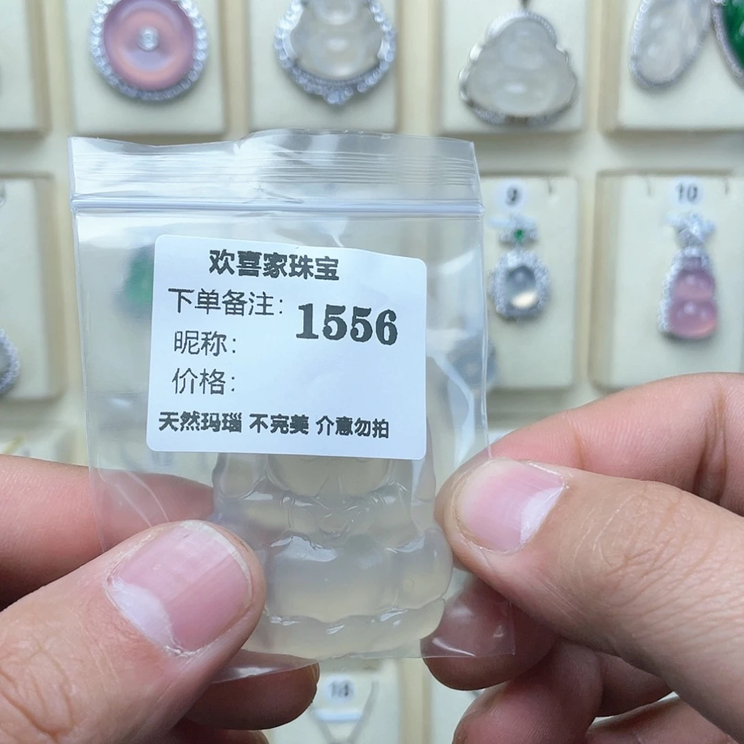 玛瑙/玉髓颈饰合金君*兰