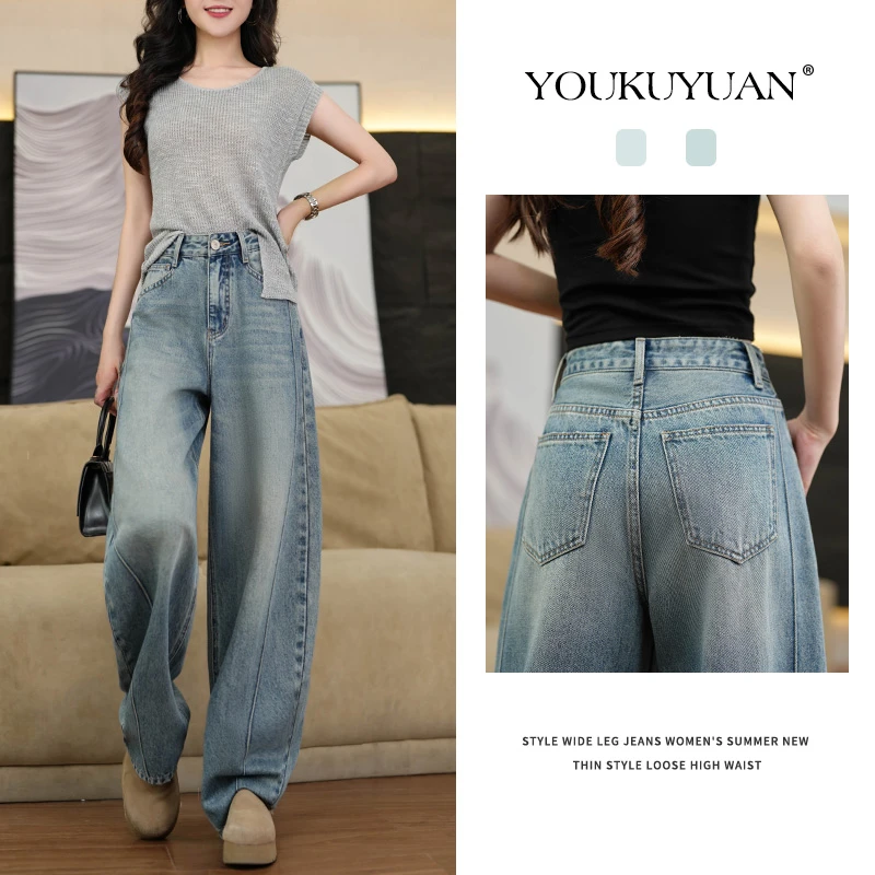 优裤缘秋季新款高腰阔腿裤女薄款透气2025年垂感宽松窄版直筒裤