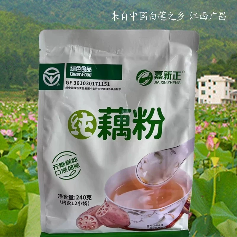 【绿色食品】细腻纯藕粉独立包装/冲饮即食代餐送礼特产/240克袋装