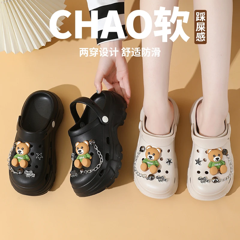 2025新款厚底洞洞鞋女夏季外穿eva凉鞋防滑室内外沙滩拖鞋男女