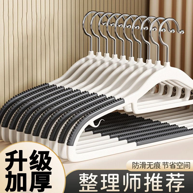 防滑无痕衣架加厚承重家用衣柜阳台收纳防滑无痕衣挂不易变形衣架