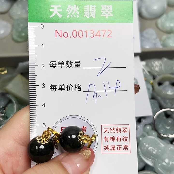 翡翠未镶嵌颈饰3472