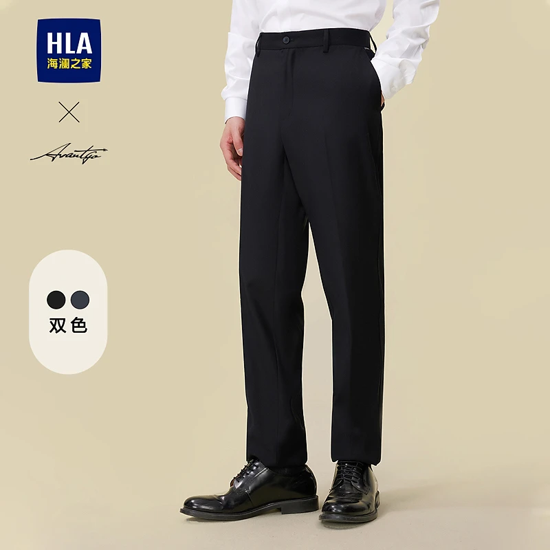 【轻商务】HLA/海澜之家修身绅士通勤男士西装休闲裤