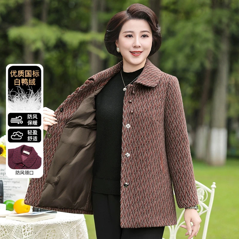 华太太2025冬季羽绒大衣中老年妈妈轻便时尚上衣保暖外套D0236-2