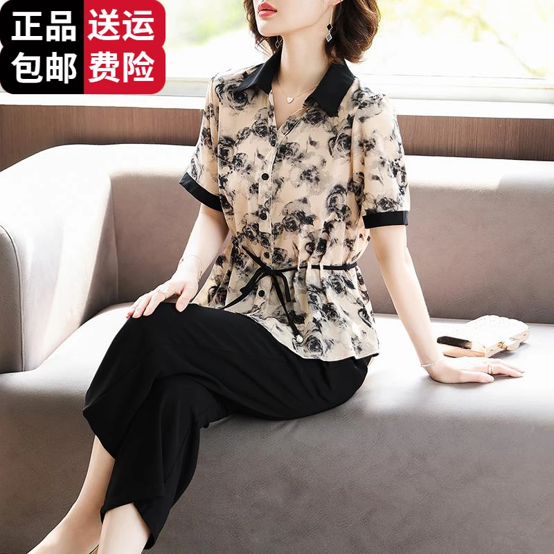 恒源祥彩羊中年妈妈夏装套装2025新款桑蚕丝T恤小衫中老年女装短