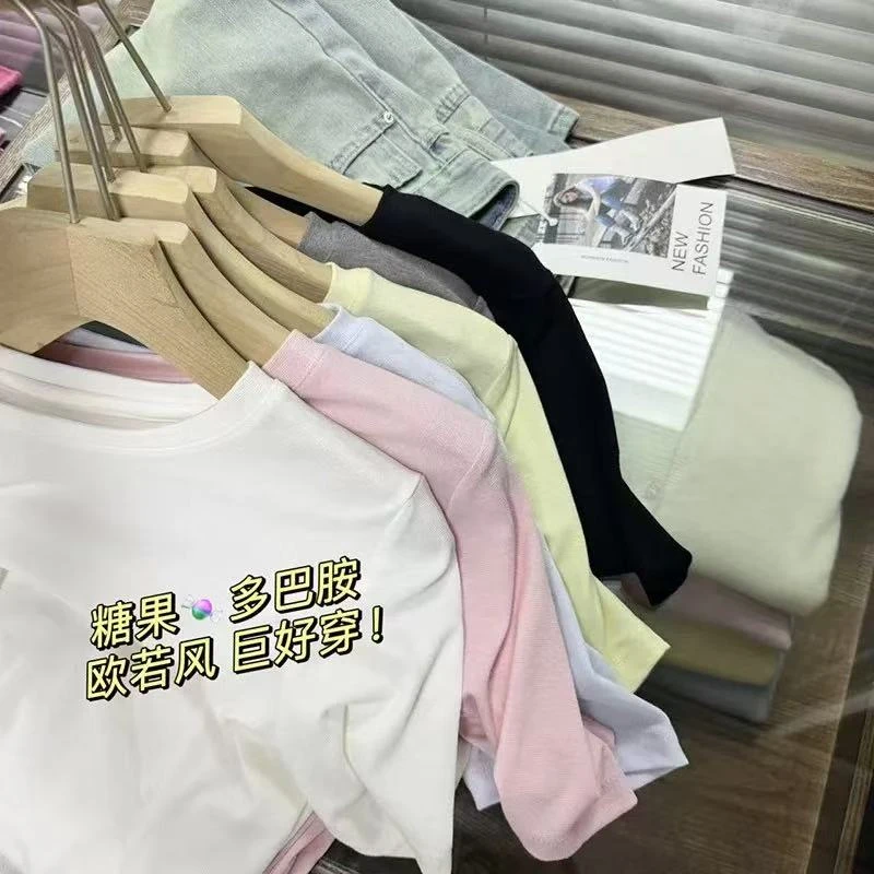 欧若风多巴胺短袖