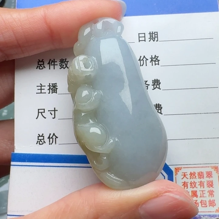 翡翠未镶嵌颈饰特色件貔貅