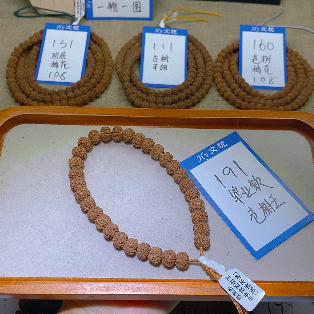 手串金刚菩提191,毕业款老树王10.5