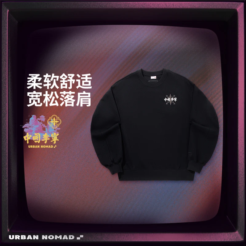 【2025新品】中国李宁情侣款秋季宽松套头衫长袖运动卫衣AWDV833