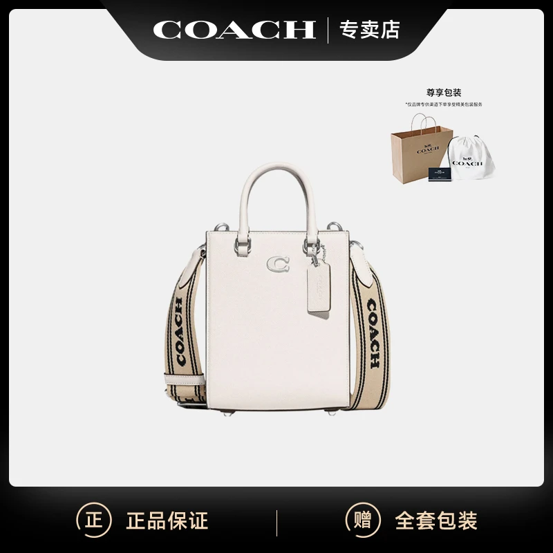 【中秋礼物】COACH 专柜款女士单肩斜挎手提包
