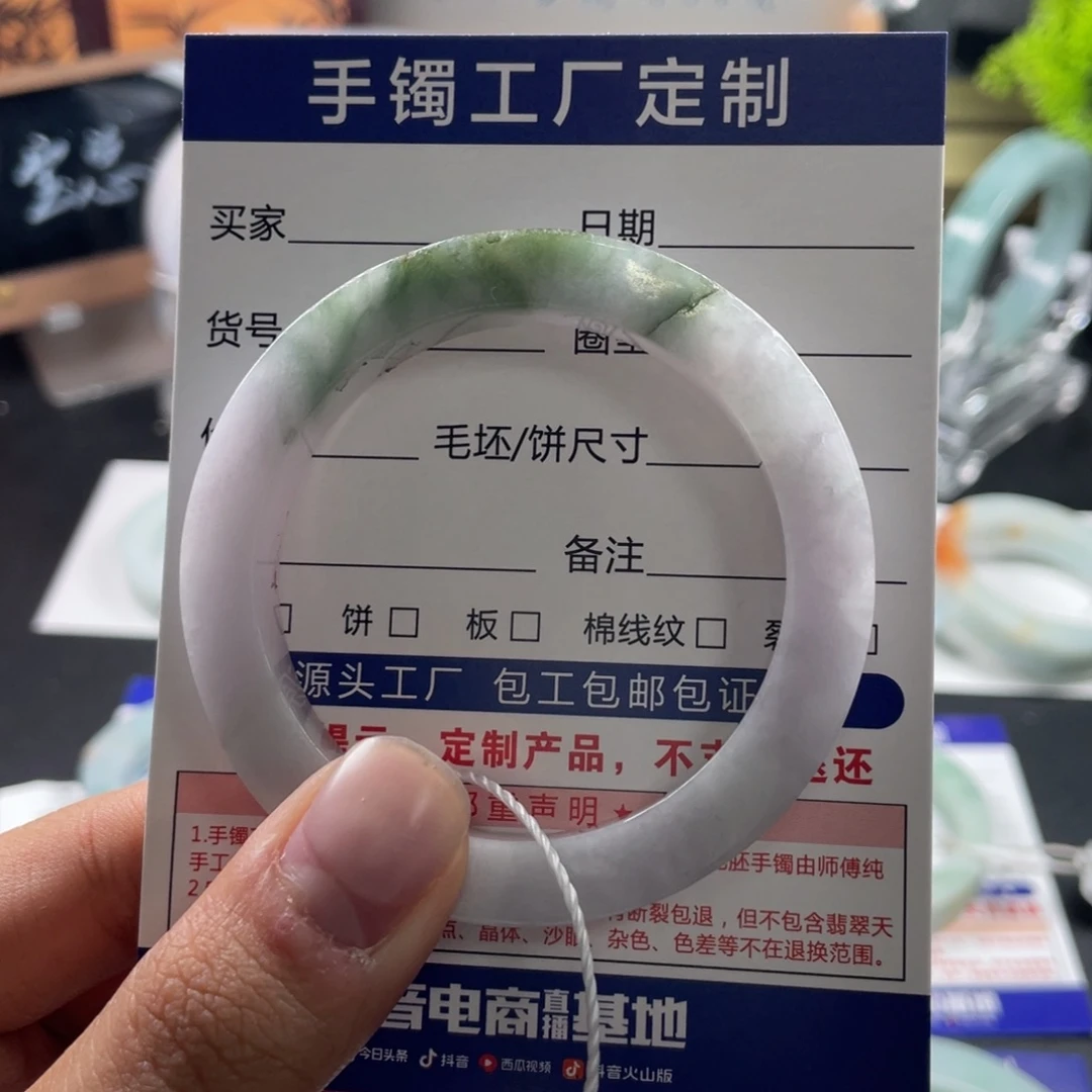 定制翡翠未镶嵌翡翠手镯基地质检发货