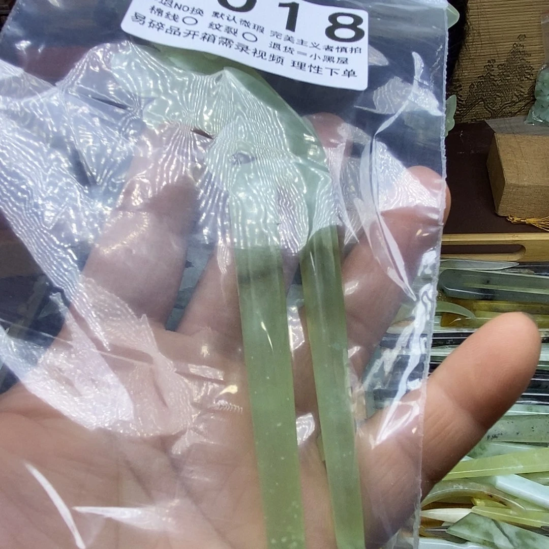 蛇纹石玉未镶嵌发簪十*姨