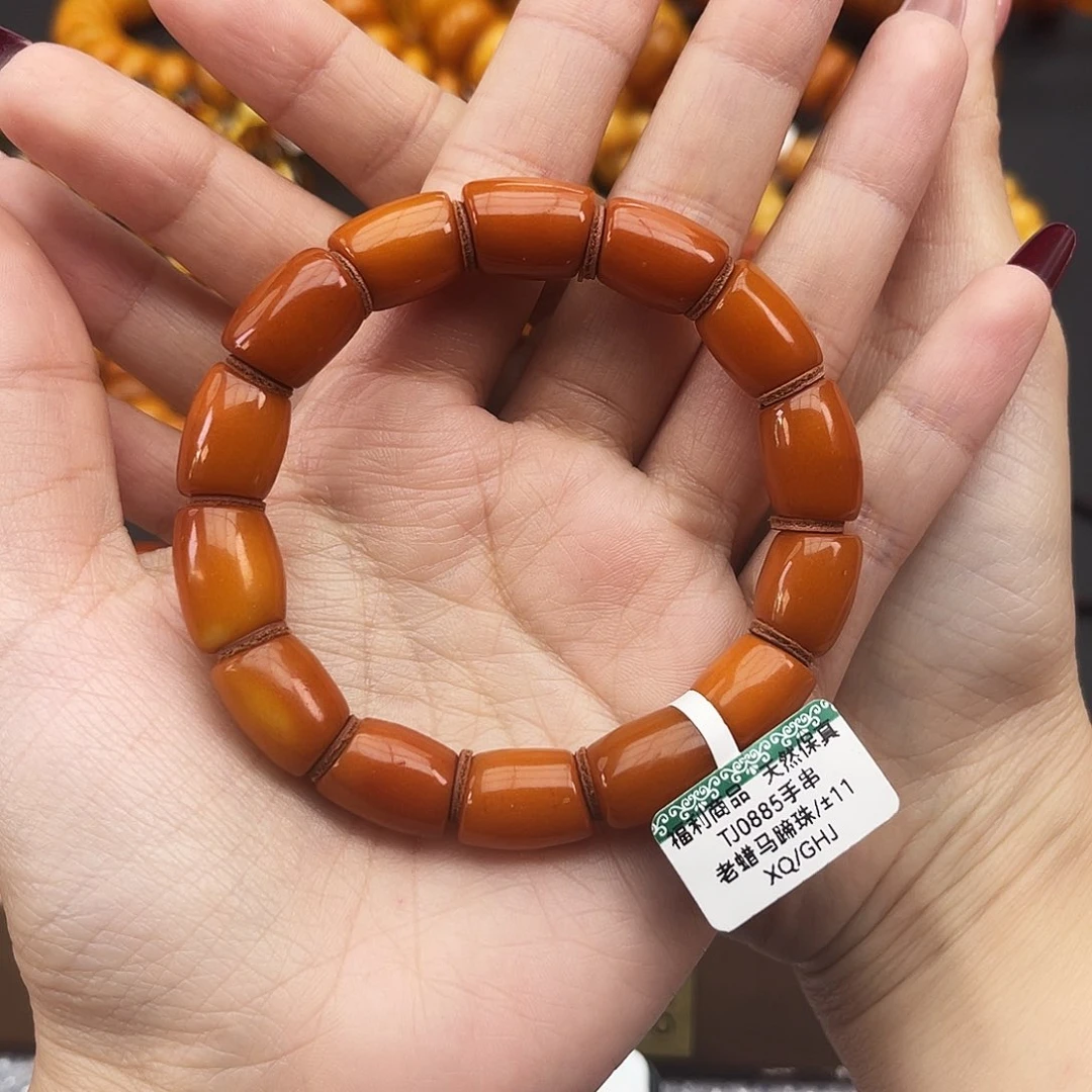 琥珀未镶嵌手链11老蜡