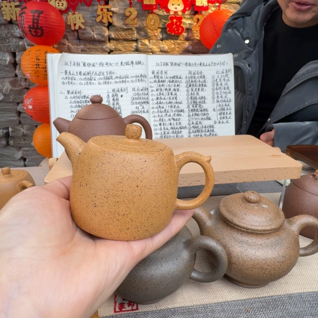 紫砂茶壶一***下66655555665555