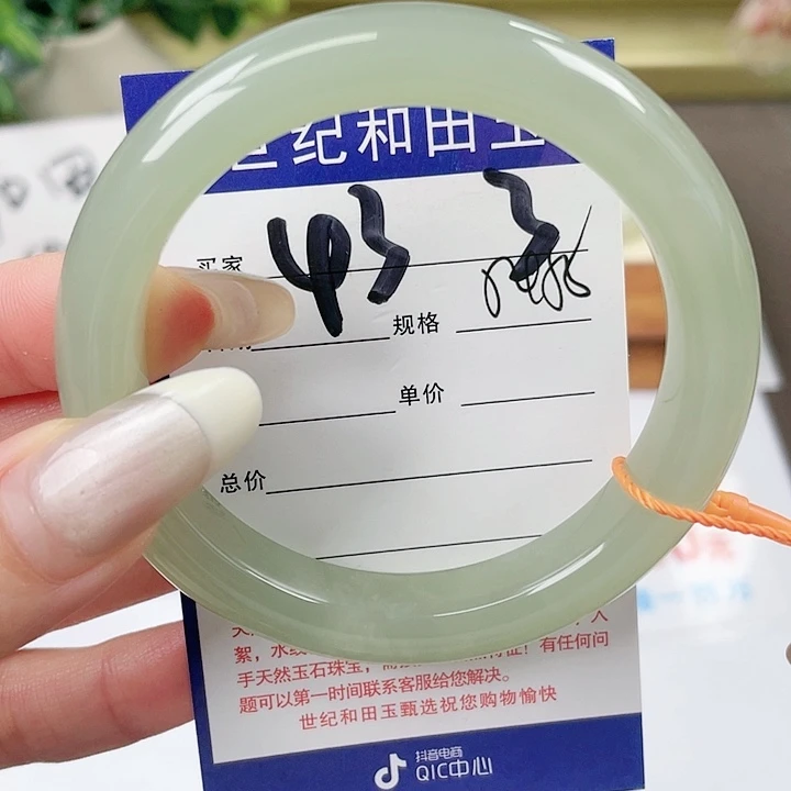 【闪购商品】和田玉手镯未镶嵌