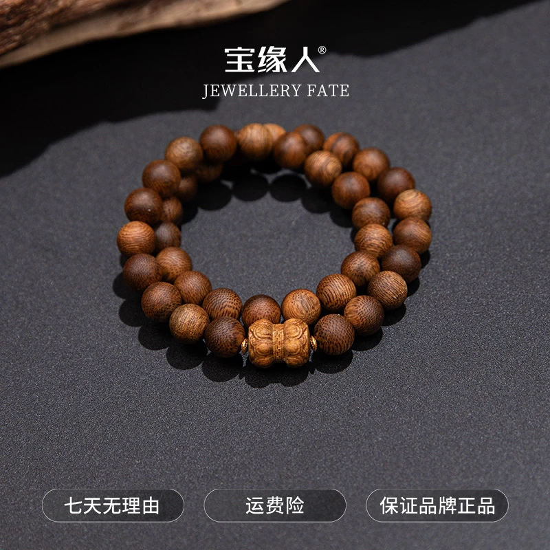 【婷姐专属】芽庄雷击倒架沉香白奇楠双圈手串10mm+ESCX233