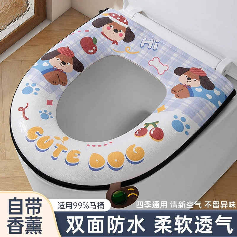 新款带手提香薰马桶套垫卡通元素可拆卸家用防水拉链款四季通用