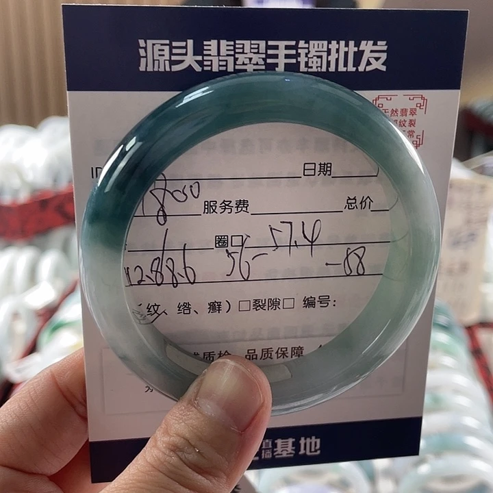 翡翠手镯未镶嵌11111111111