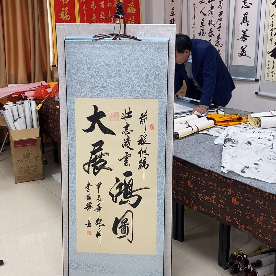 书法书法作品参加