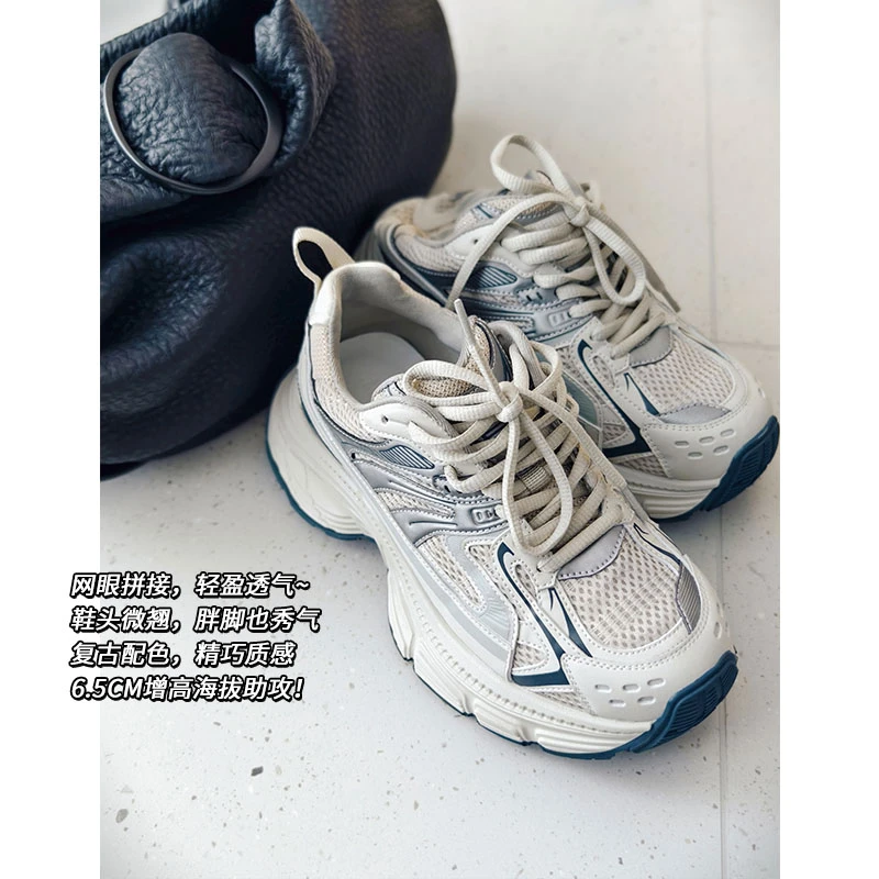 A美洋MEIYANG 涡轮老爹鞋 皮革*网眼|圆头厚底质感百搭运动休闲鞋
