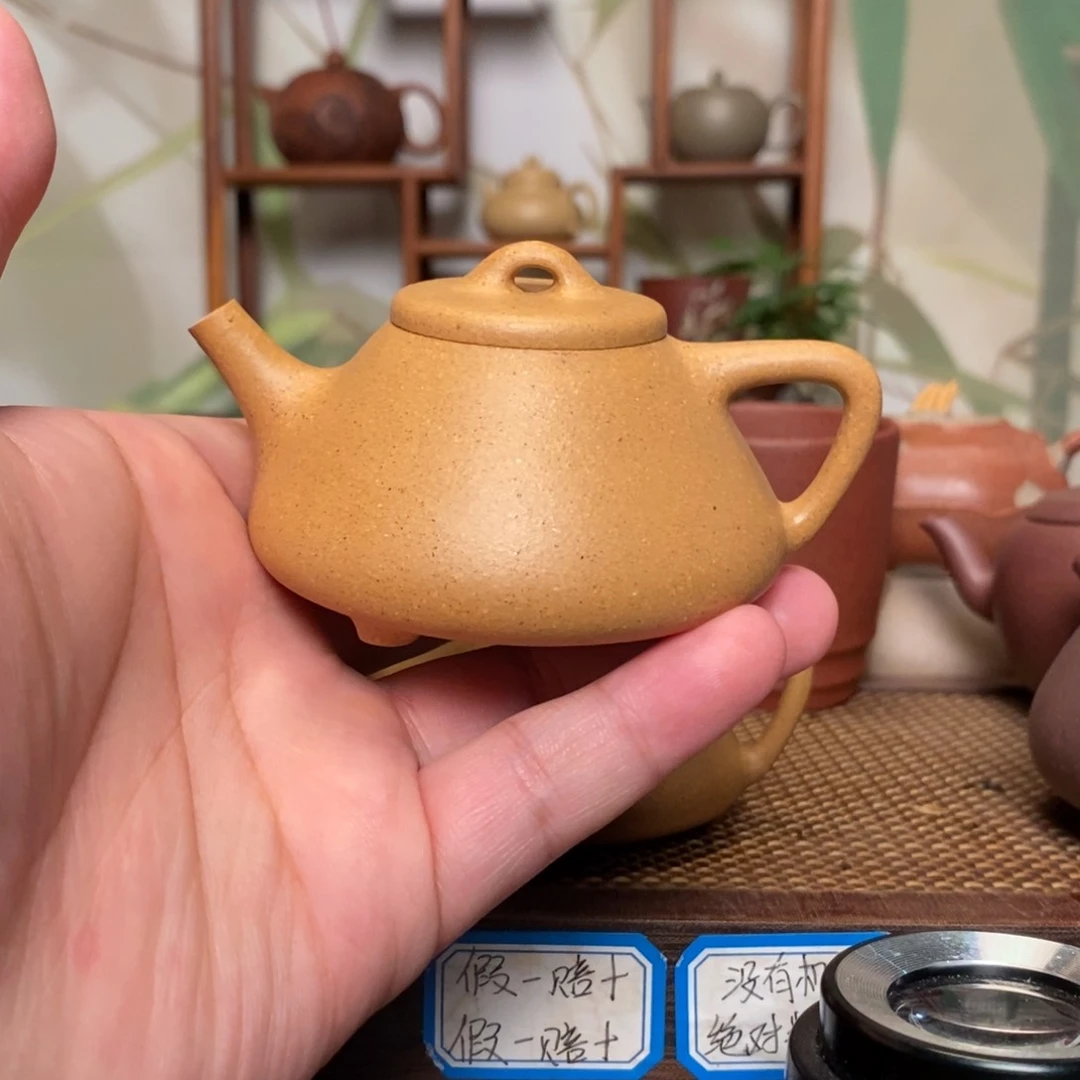 茶壶紫砂轻坯薄胎黄金段石瓢105cc
