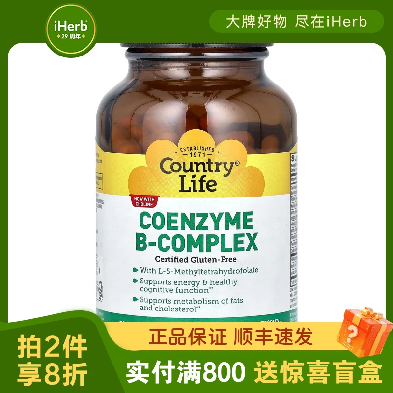 【直邮】Country Life, 辅酶复合维生素 B 全素胶囊,120 粒
