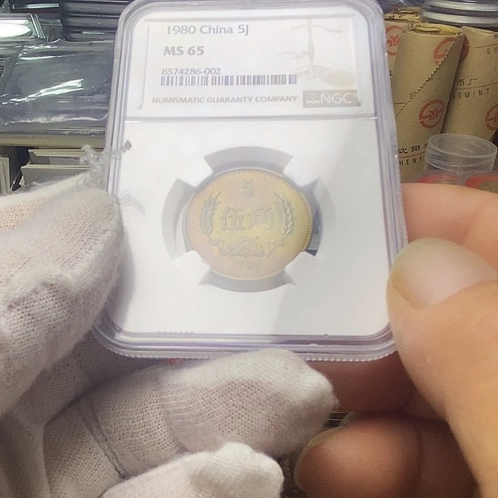 其他普通金属24....80伍角