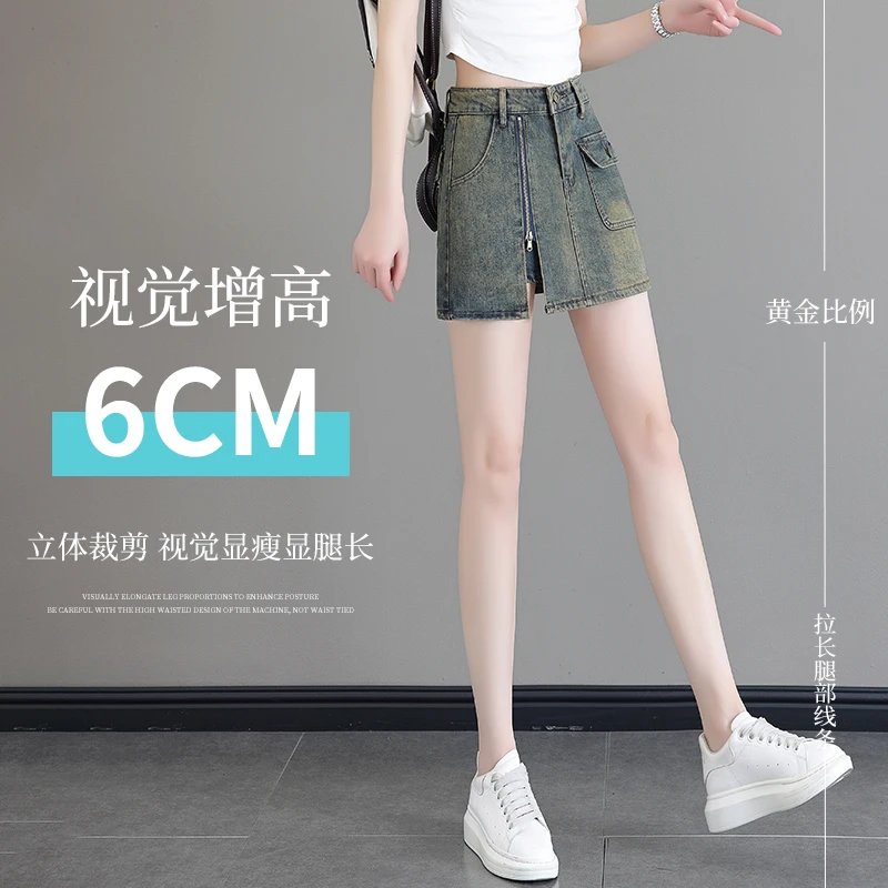 包臀提臀复古辣妹拉链开叉小个子春夏防走光高腰显瘦A字牛仔短裙
