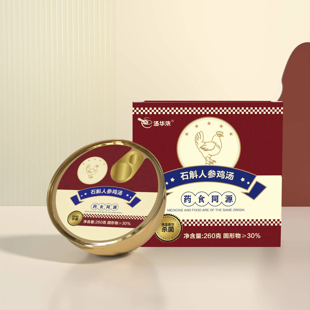 石斛人参土鸡汤