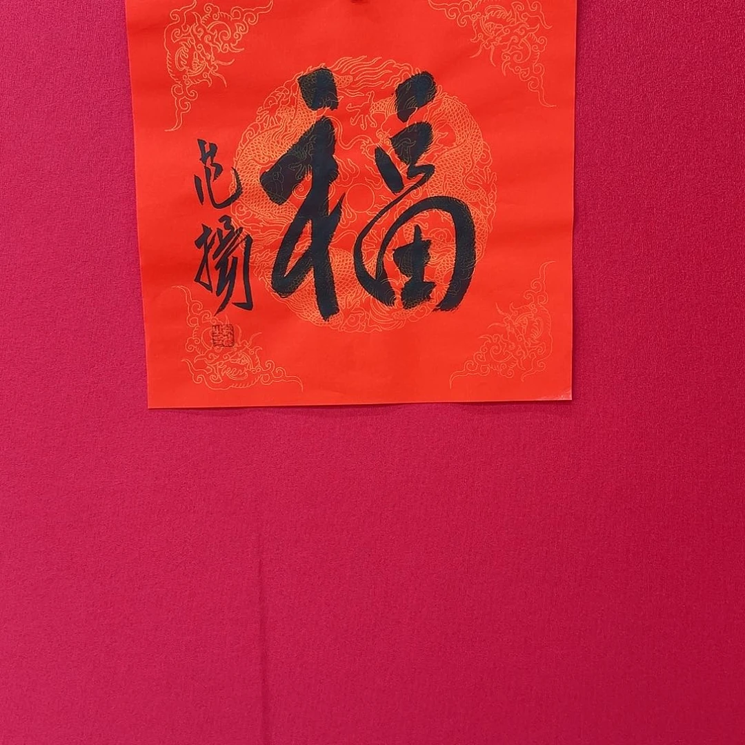 闪购商品艺术作品