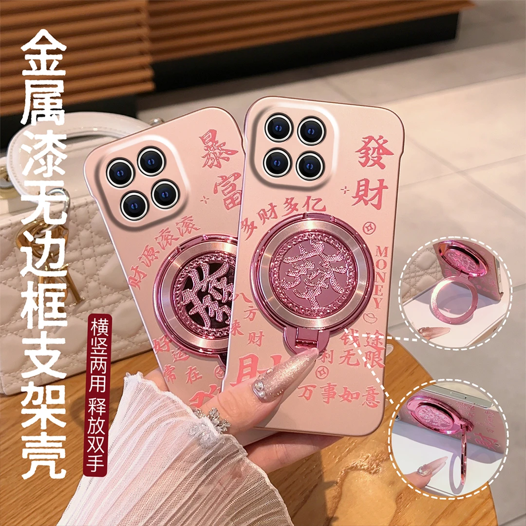 适用小米14PRO发财暴富发字解压陀螺支架超薄无边框手机壳