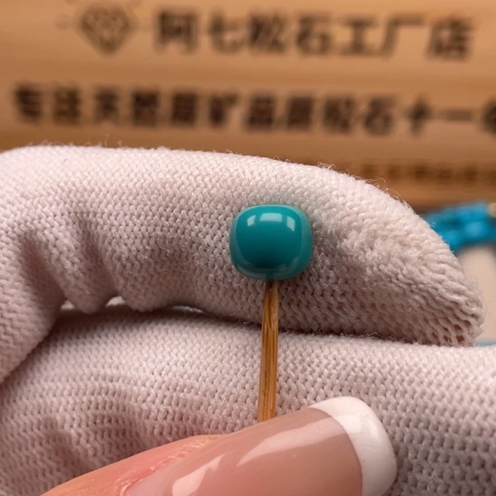 绿松石未镶嵌珠宝奇石8.4