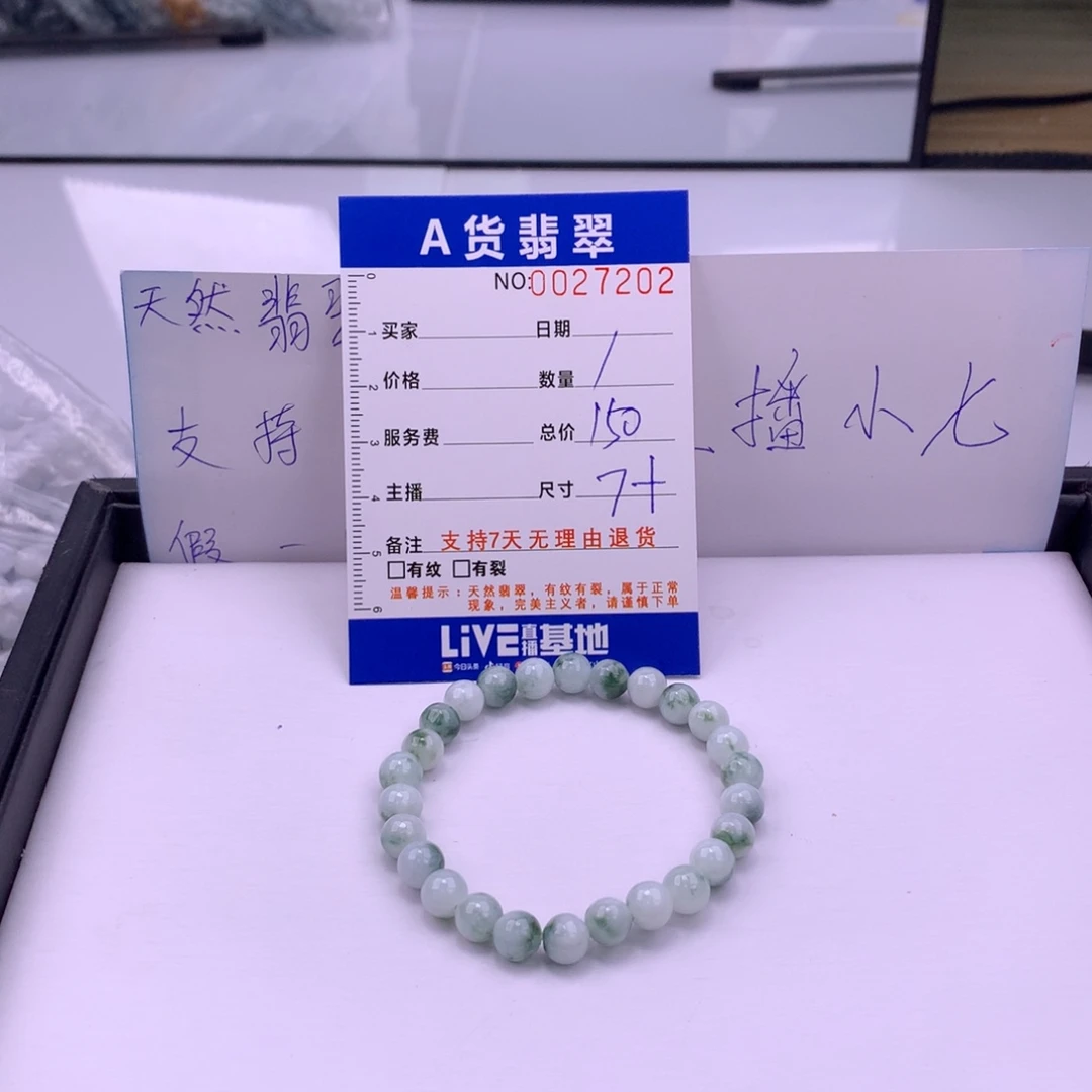 翡翠未镶嵌手链多样性