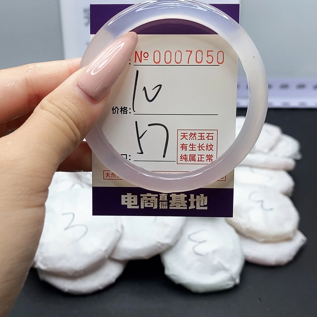 手镯玛瑙/玉髓未镶嵌50