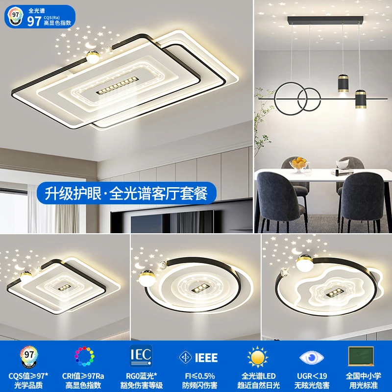 【顾家】C客厅阳台卧室吸顶灯古镇灯具餐厅房间轻奢客厅灯吊灯大气