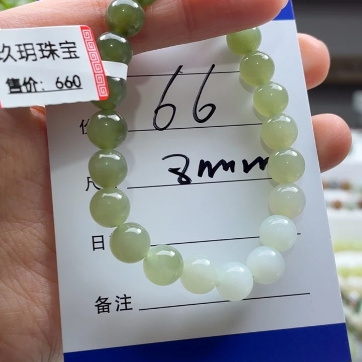 和田玉未镶嵌手串