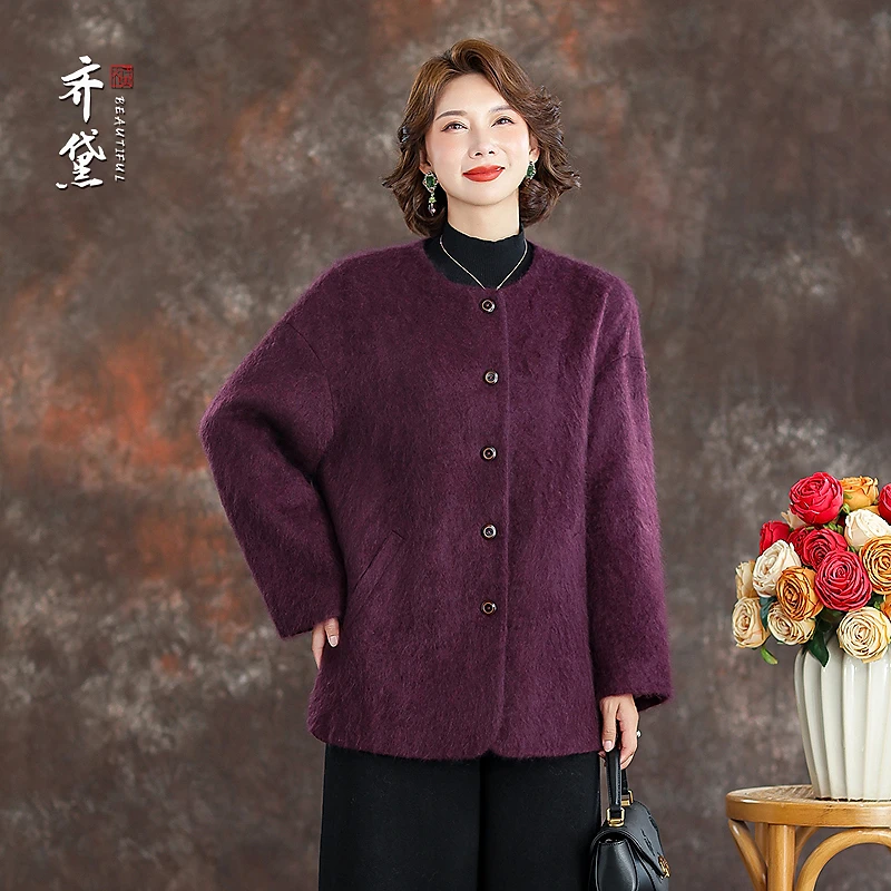 紫色羊绒针织衫开衫女2025冬新款中长款宽松风衣皮草妈妈羊毛外套