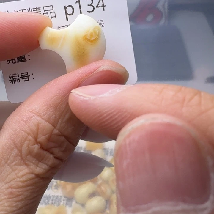 琥珀未镶嵌裸石琥珀