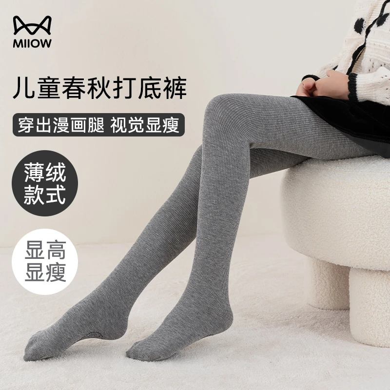 猫人女童打底裤春秋款薄绒外穿打底袜春季小女孩中大童儿童连裤袜