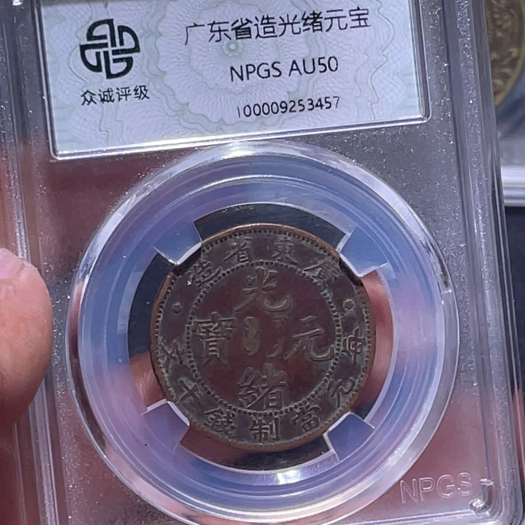 金属江南收藏江南柴3457