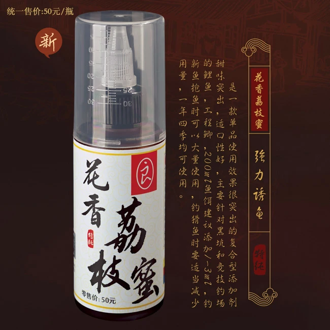 正品阿卢鱼饵黑坑诱鱼剂钓鱼添加剂诱鱼快留鱼久鲫鱼野钓四季通用