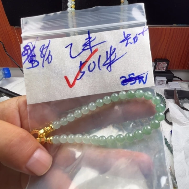 乙***未定制翡翠未镶嵌天然缅甸翡翠珠串