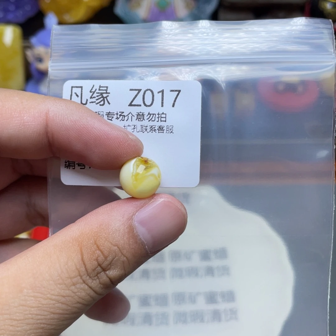 未镶嵌琥珀珠宝奇石