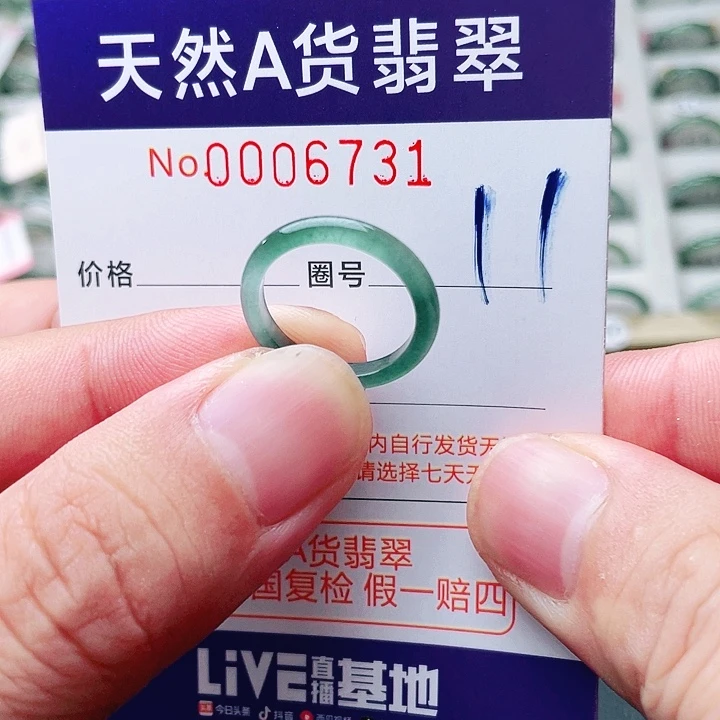 翡翠未镶嵌戒指天然A货翡翠戒指