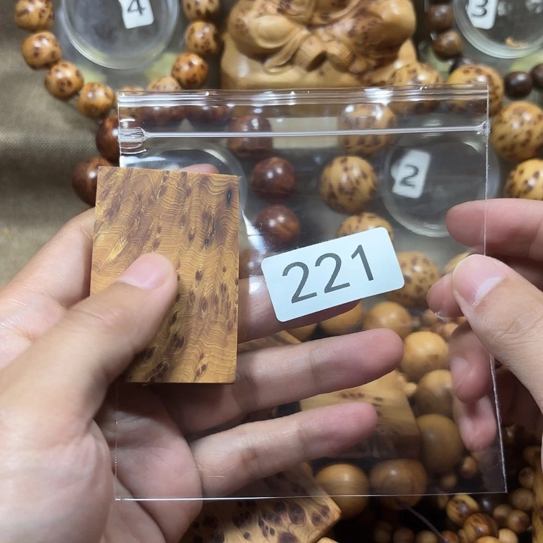 陌***夕柏木（崖柏）崖柏火焰牌子—221