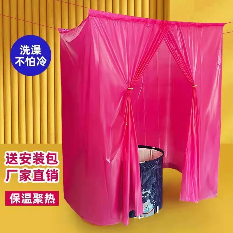 成人洗澡罩家用加大加厚浴罩长方形塑料洗澡帐冬天保温保暖浴帐新