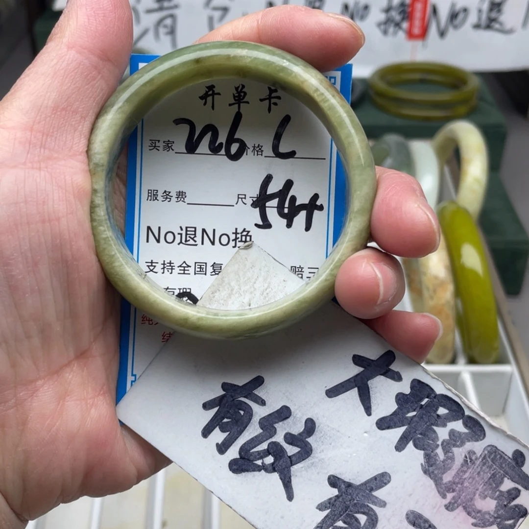 蛇纹石玉未镶嵌手镯