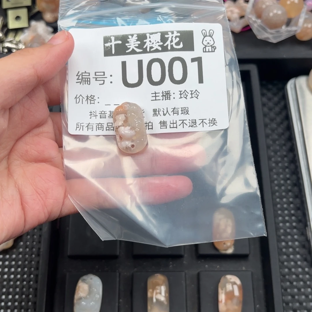 玛瑙/玉髓颈饰未镶嵌小****胖