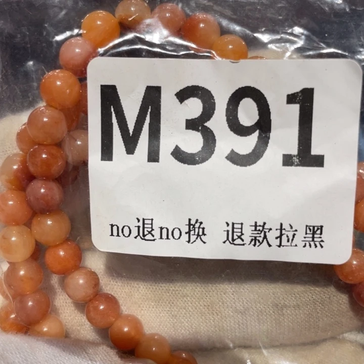 丁***瓷片二表姐直播火爆热卖